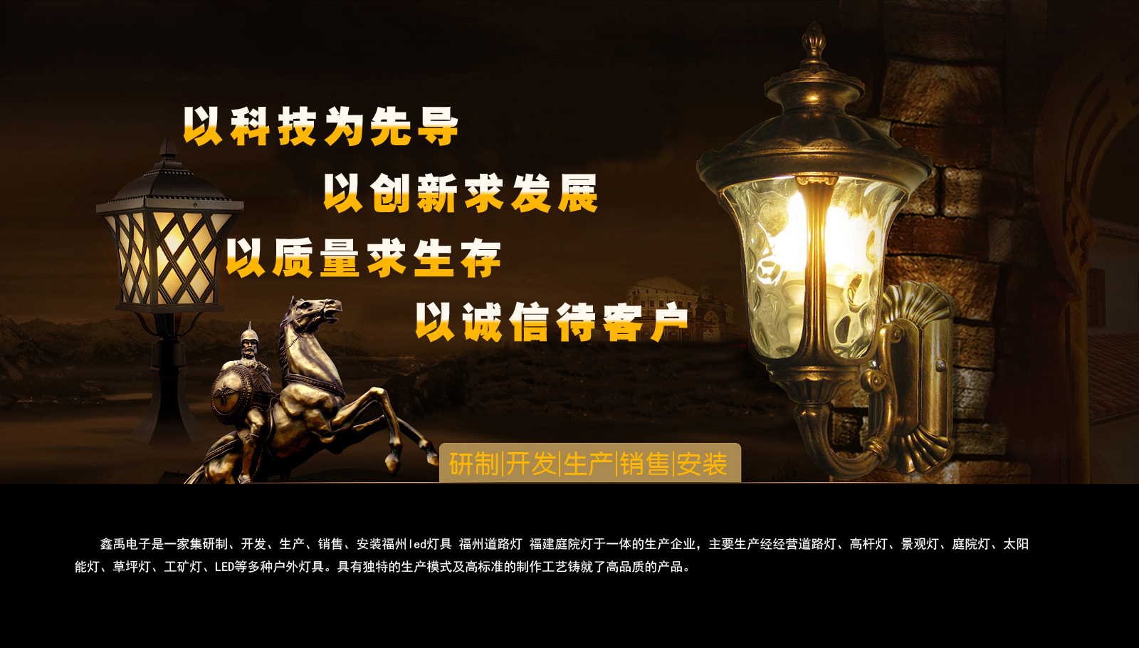 插入欧美美女小穴福建庭院灯